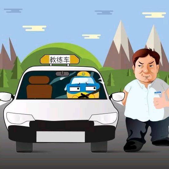 驾考朱教练