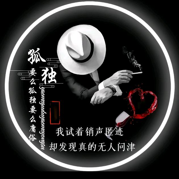 田园望月孤影箫