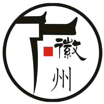 黄山熹乡佬传统食品优选店