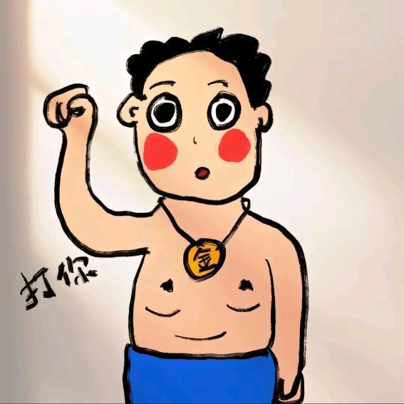 小六