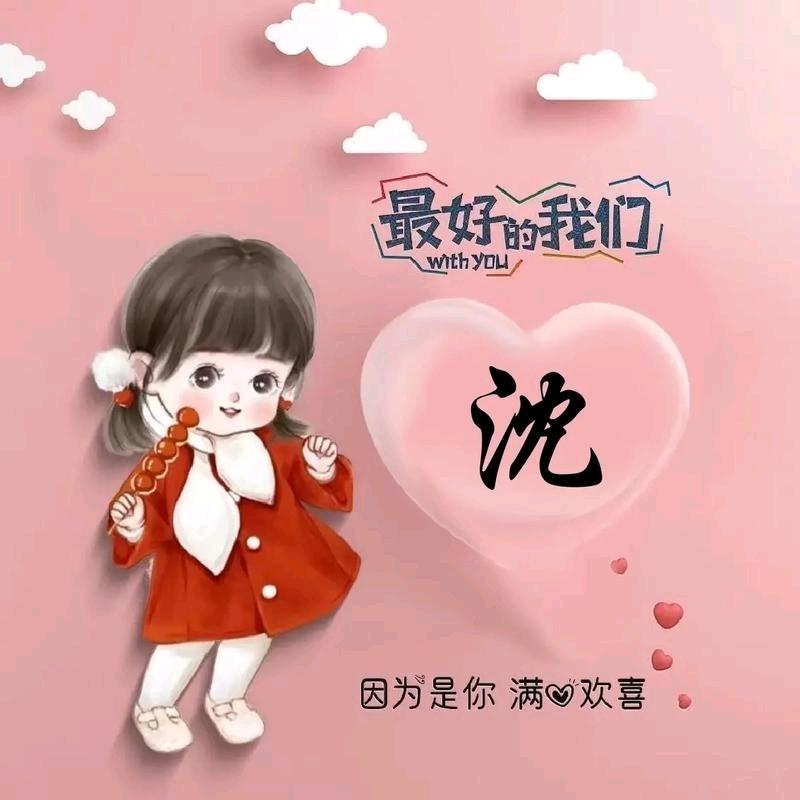 忘情水