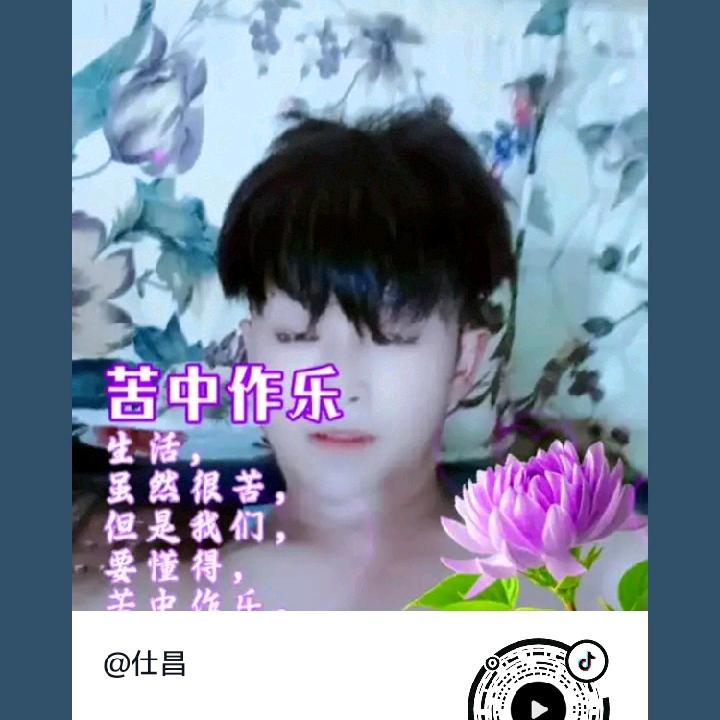 仕昌