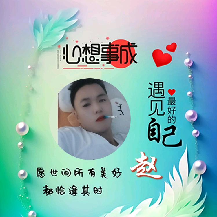 余生我独行🕊