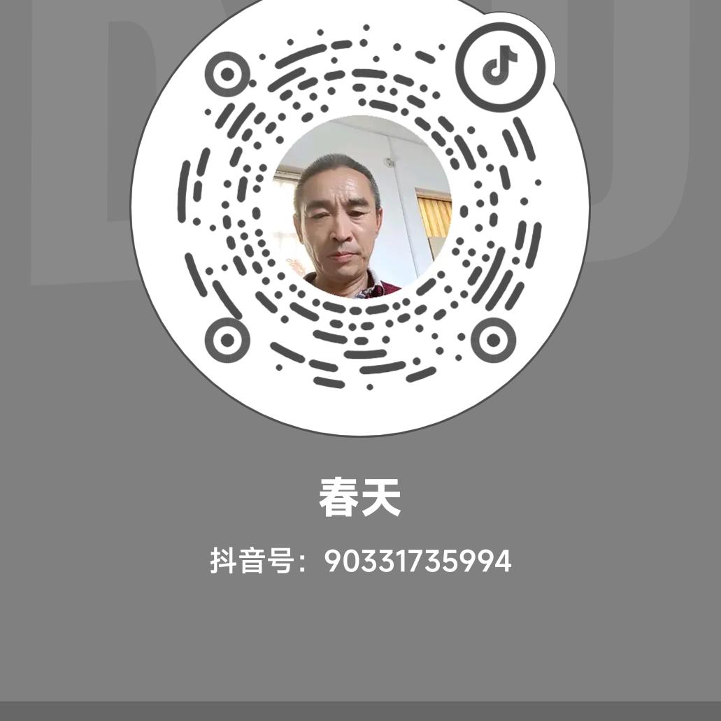 老杨