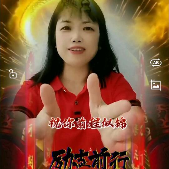 彭然心动❤️