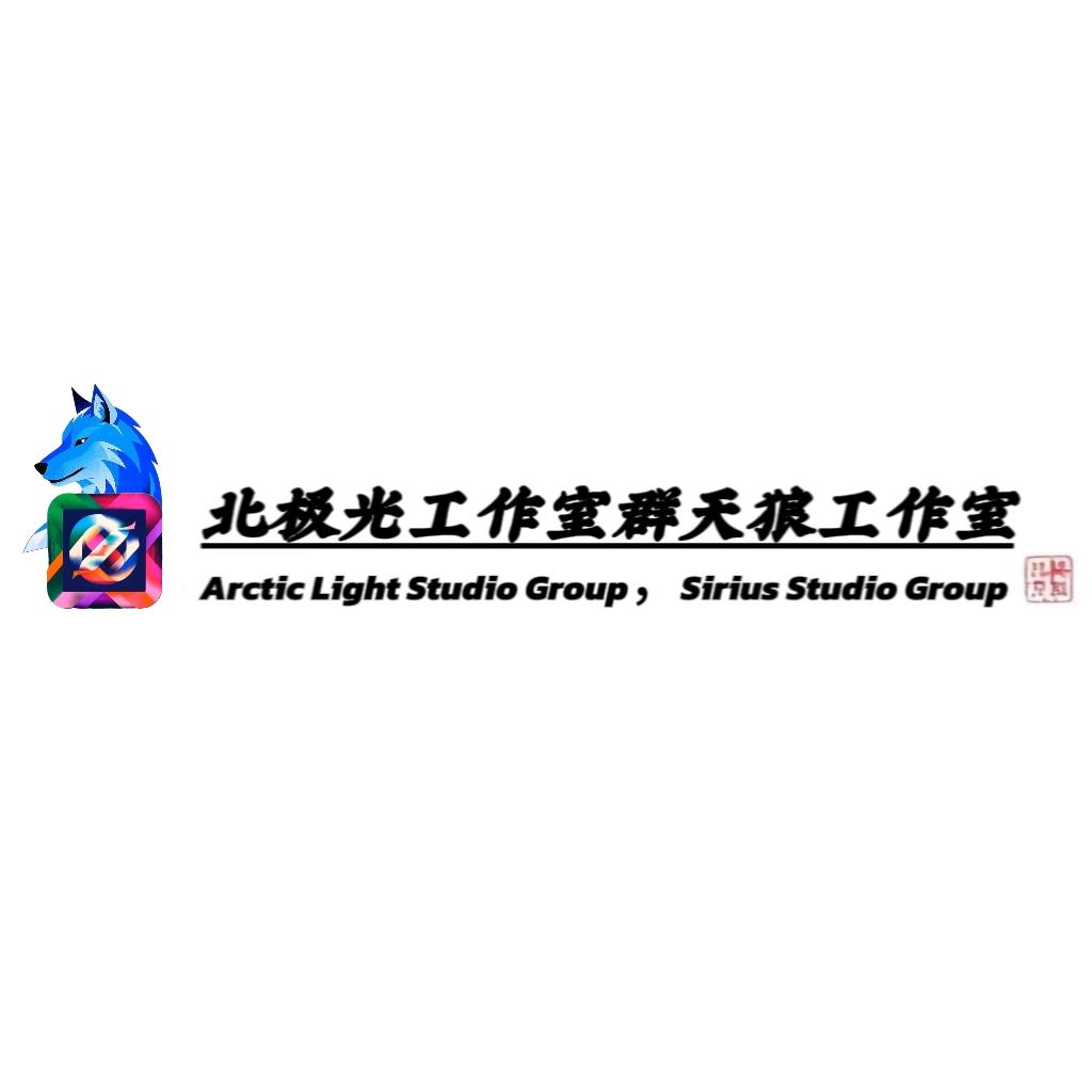 天狼AI网安工作室
