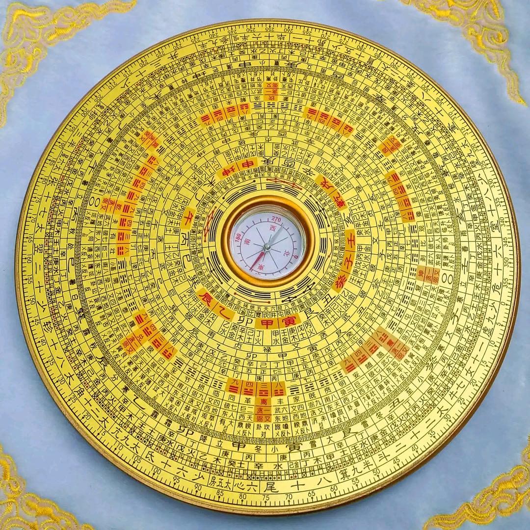 读易心得