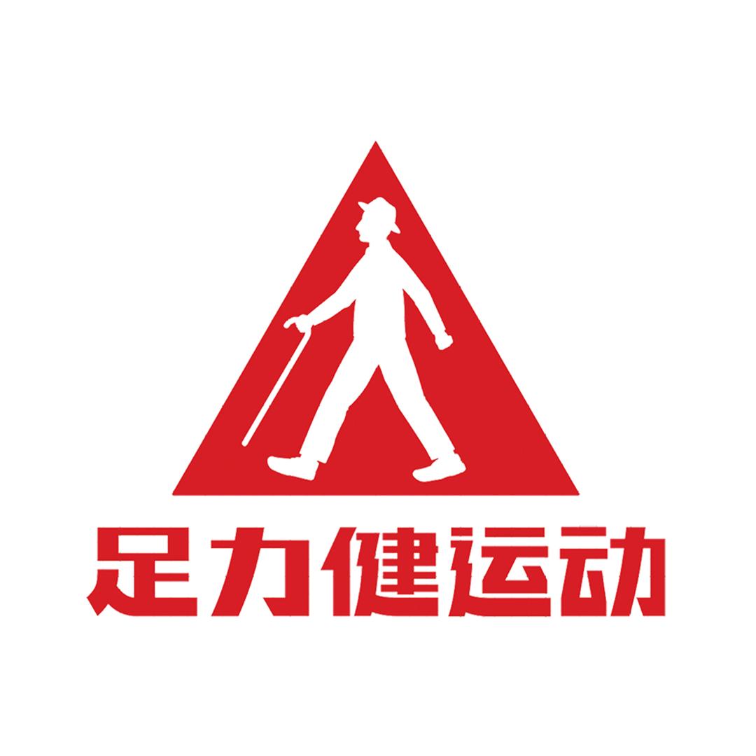 足力健运动奥莱旗舰店