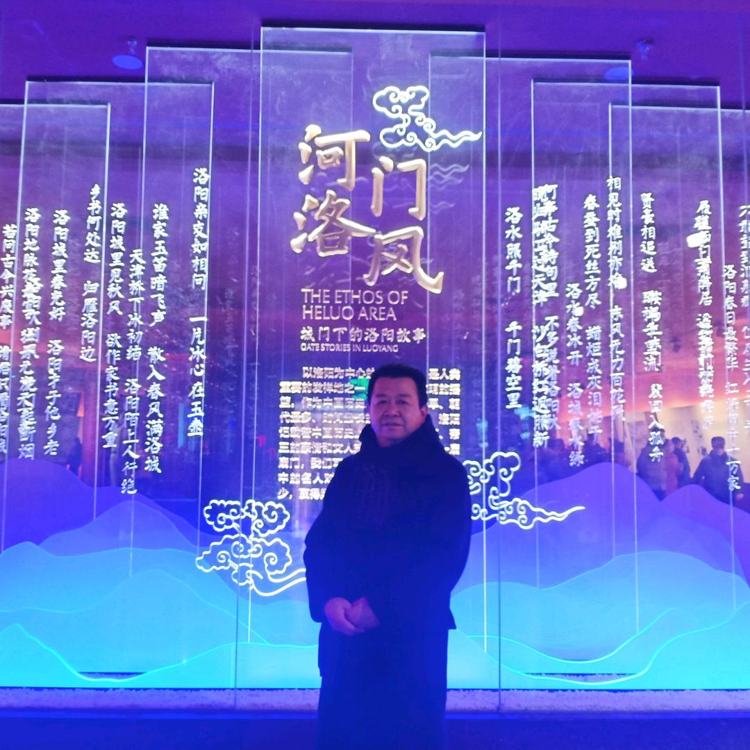 神龍