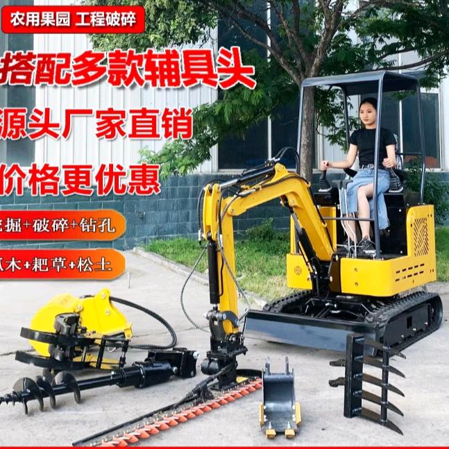 山东中运工程机械有限公司
