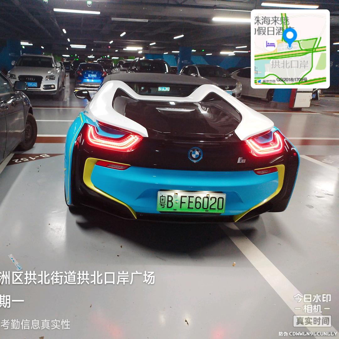 （大海）扣车