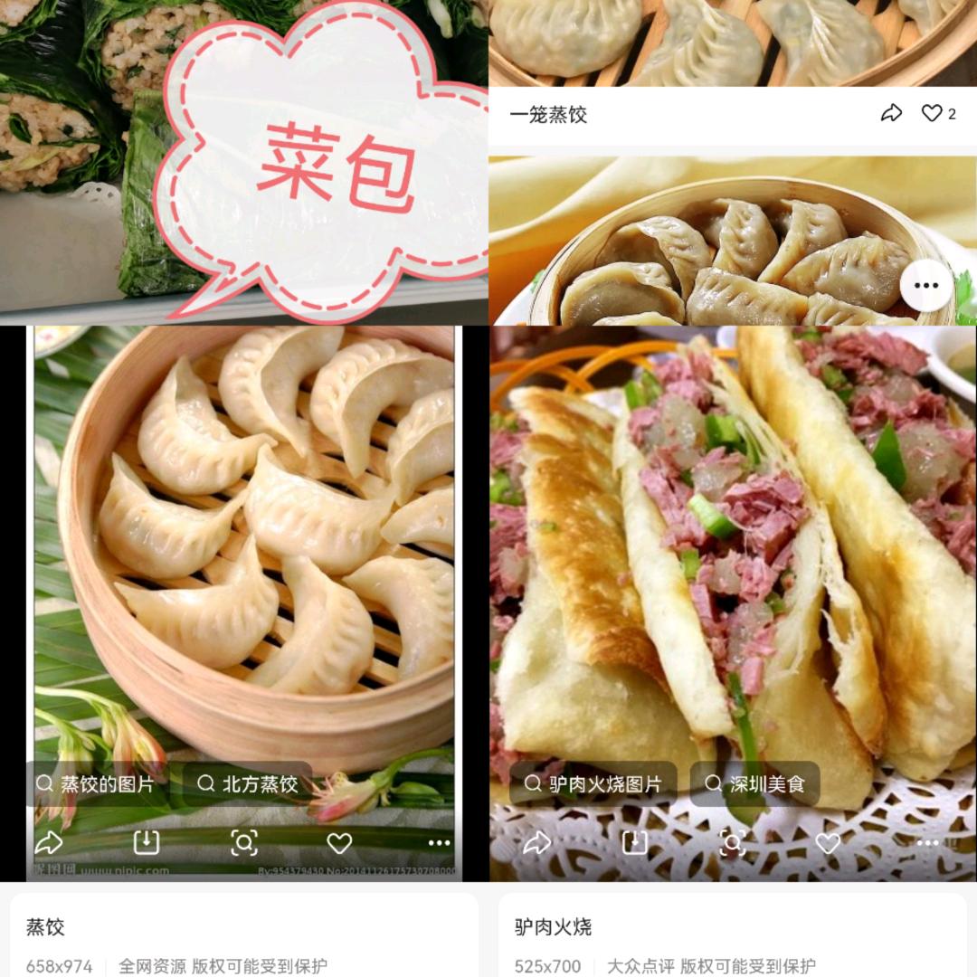 宁城县飨客食府