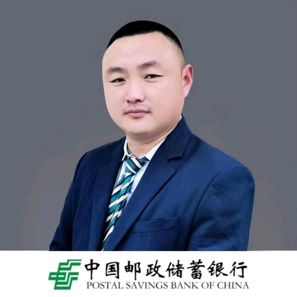 大张庄镇邮政储蓄周成军