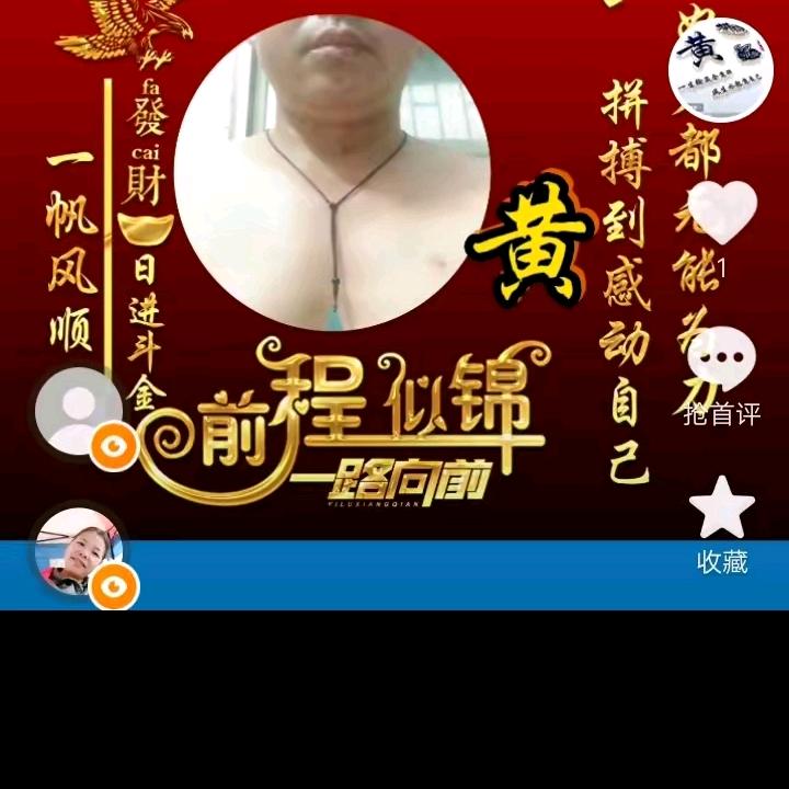 梦想成真75年2月兔