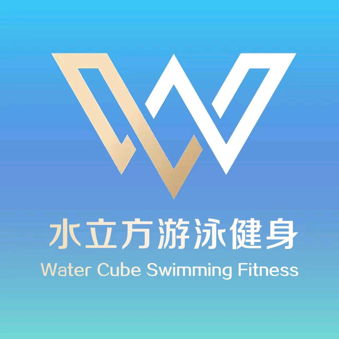 水立方游泳健身中心