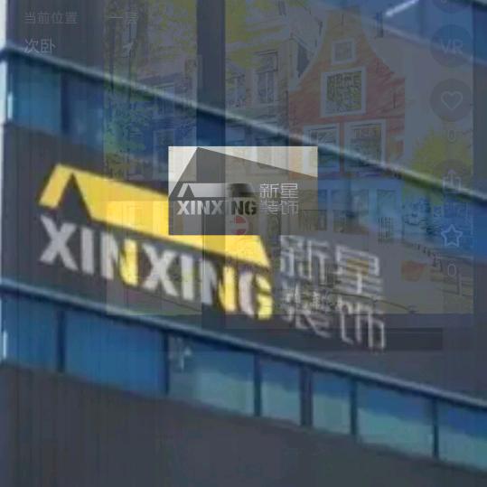 亳州市新星装饰工程有限公司
