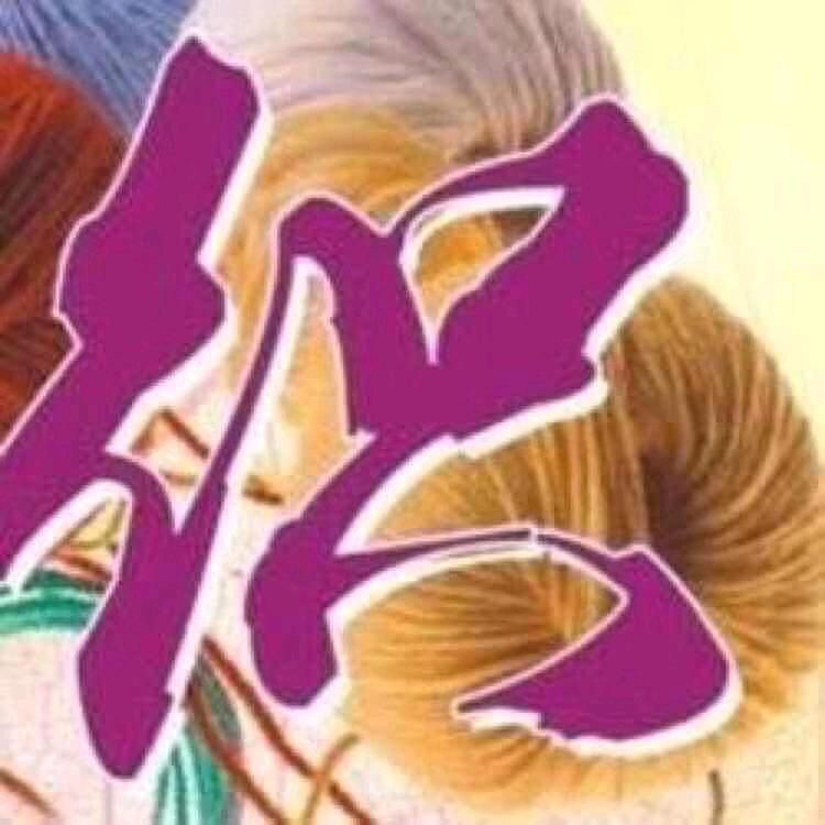 织吧