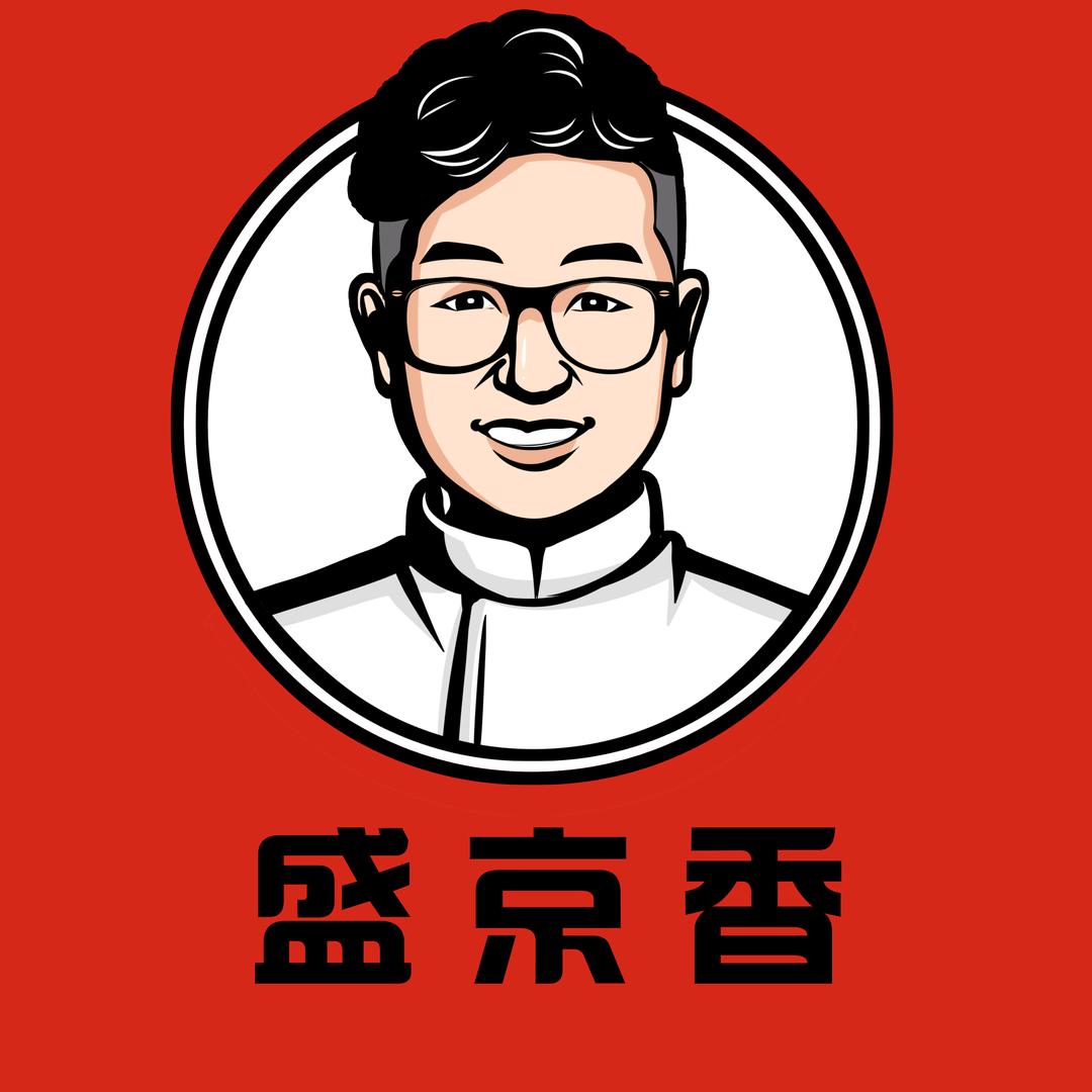盛京香-饭香、串香、馄饨香。