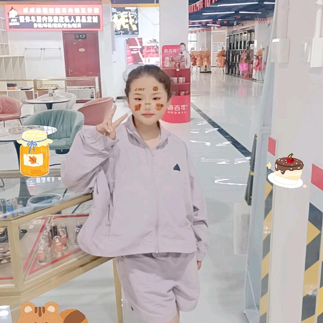 德青