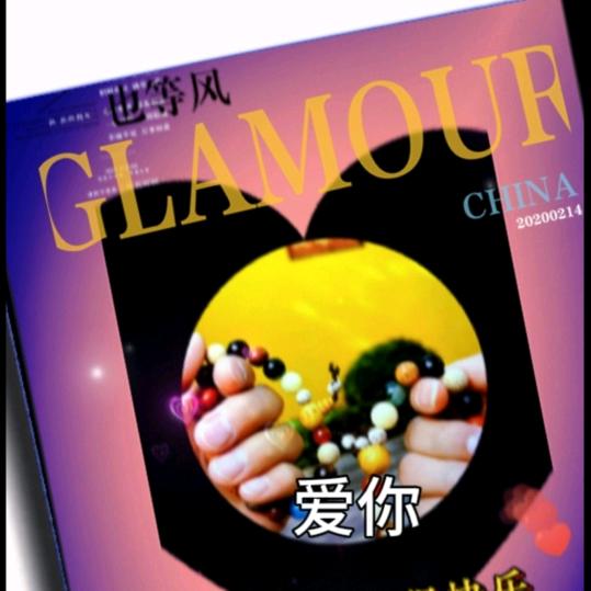 ～笑而过