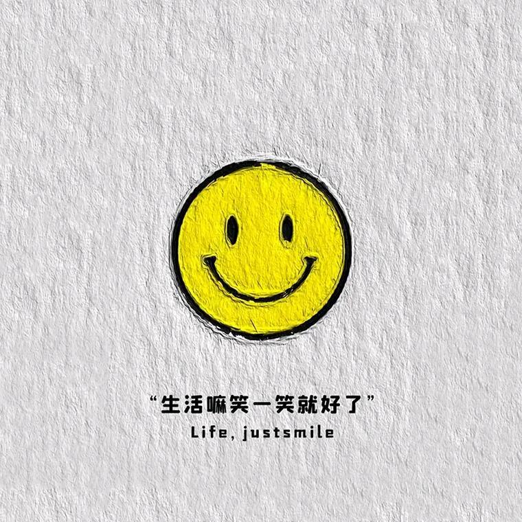面对疾风吧!