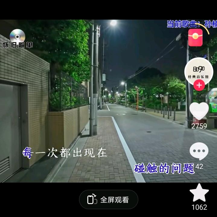量变到质变