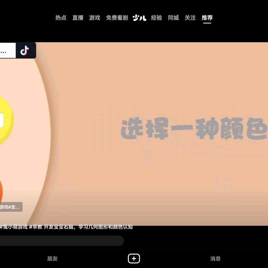 晓锋