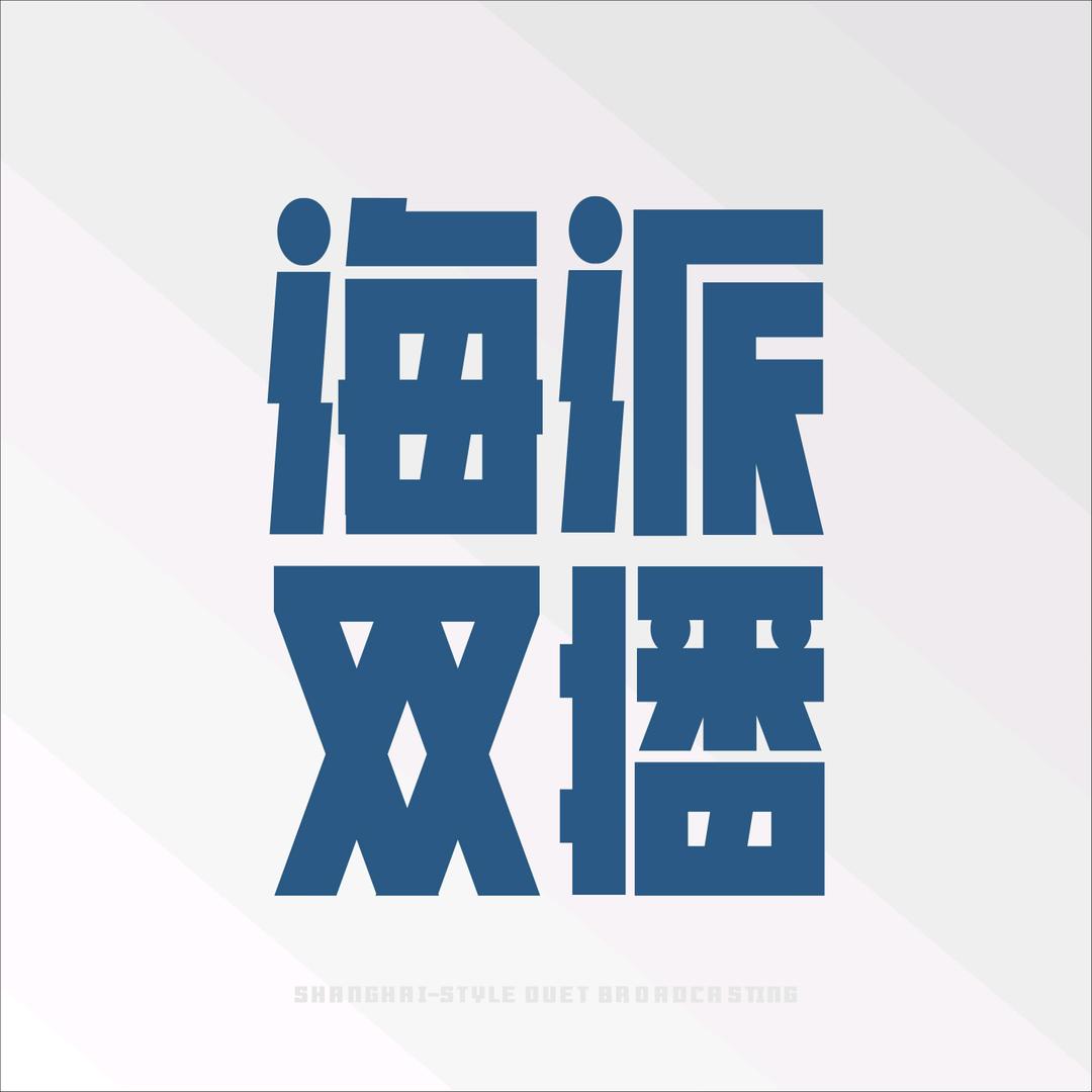 未命名