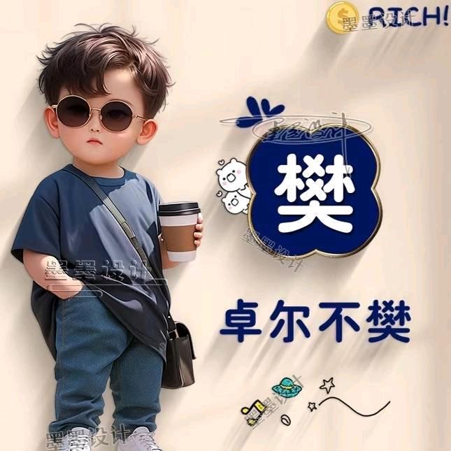 樊小意（视界）