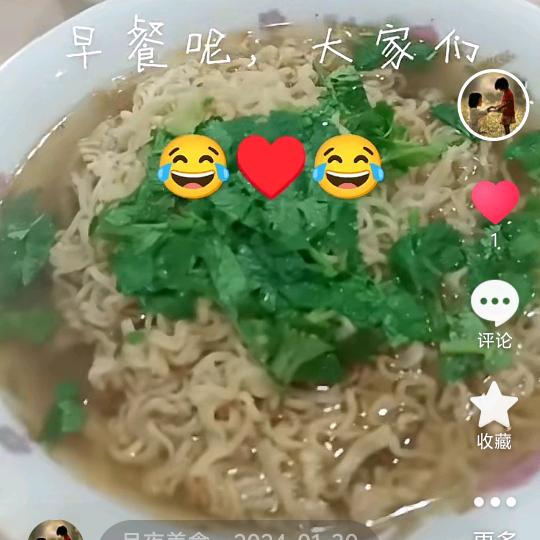 月夜美食