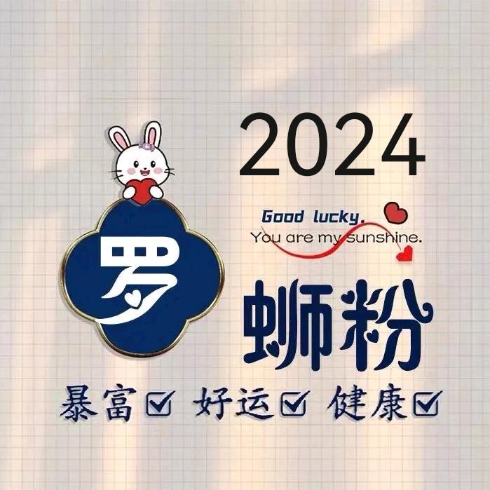 1518732574
