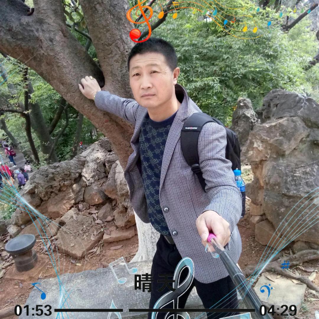 带着微笑前行