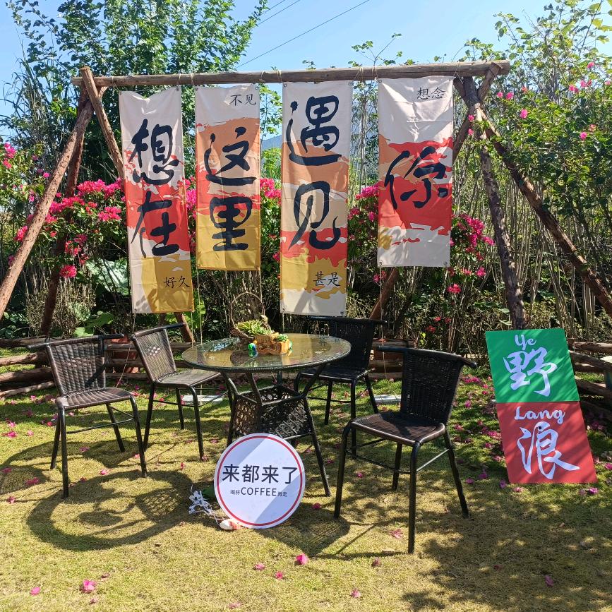 翔哥8858