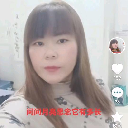 缘分让我认识你