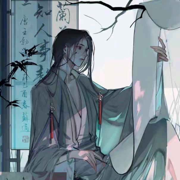 无羡.