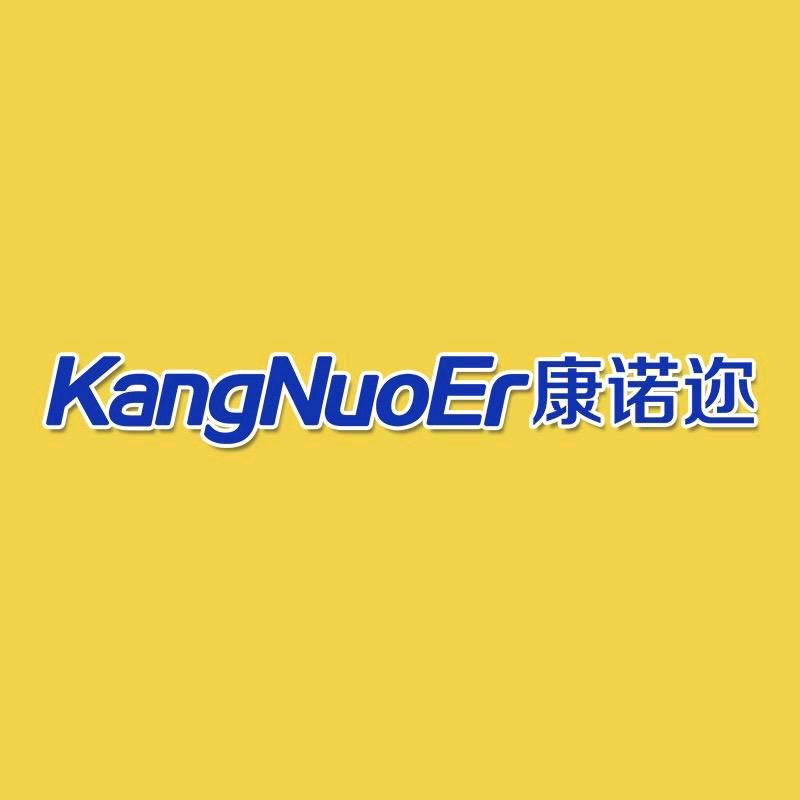 康诺迩婴童生活旗舰店