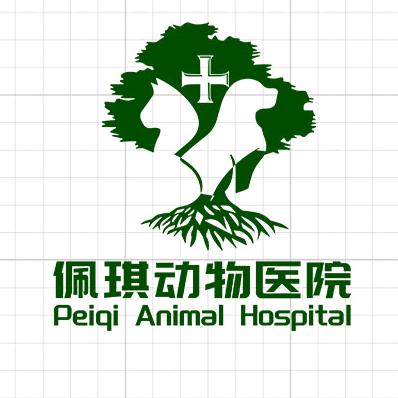 佩琪动物医院·斯宝乐思