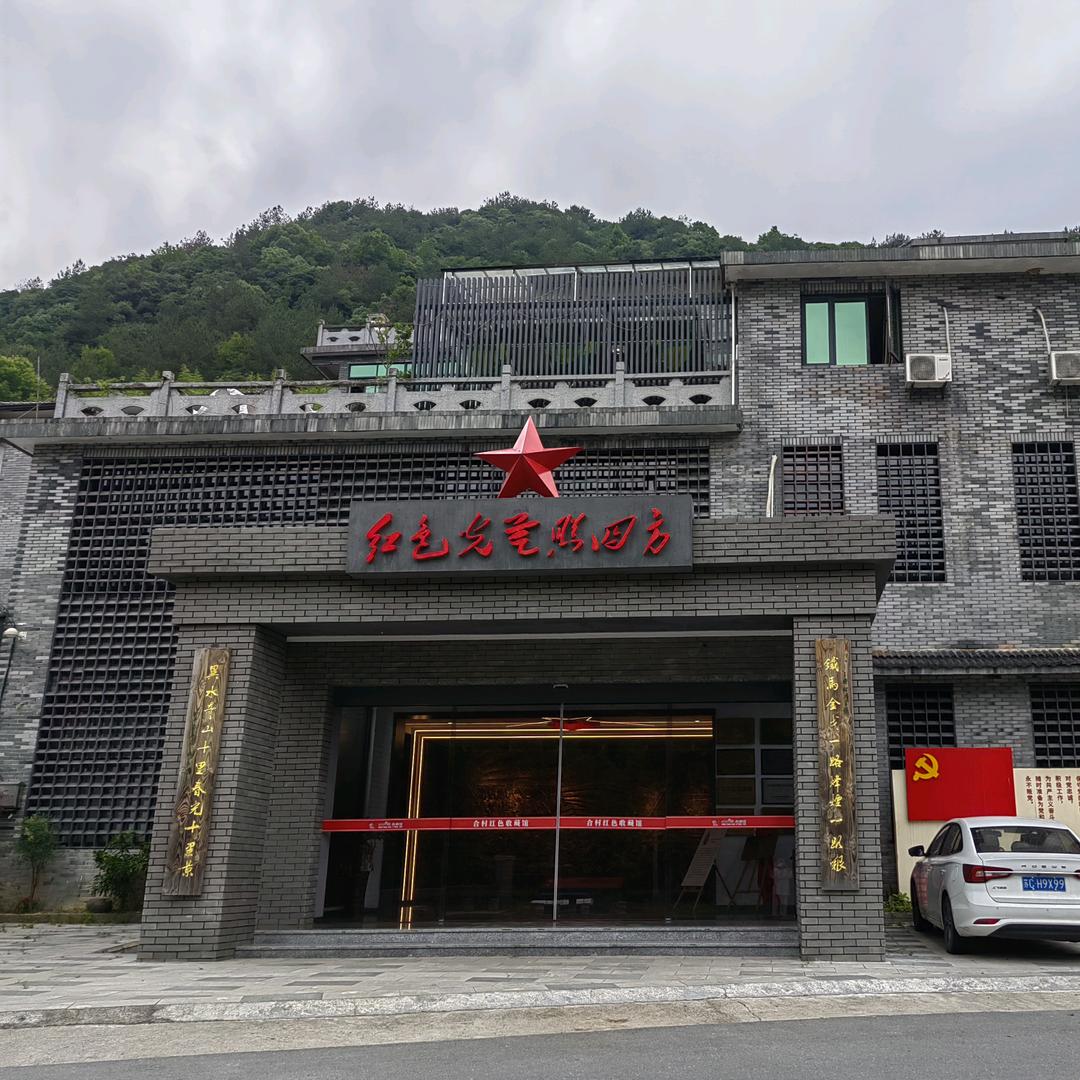 雅鲁漂流丽景府博物馆民宿