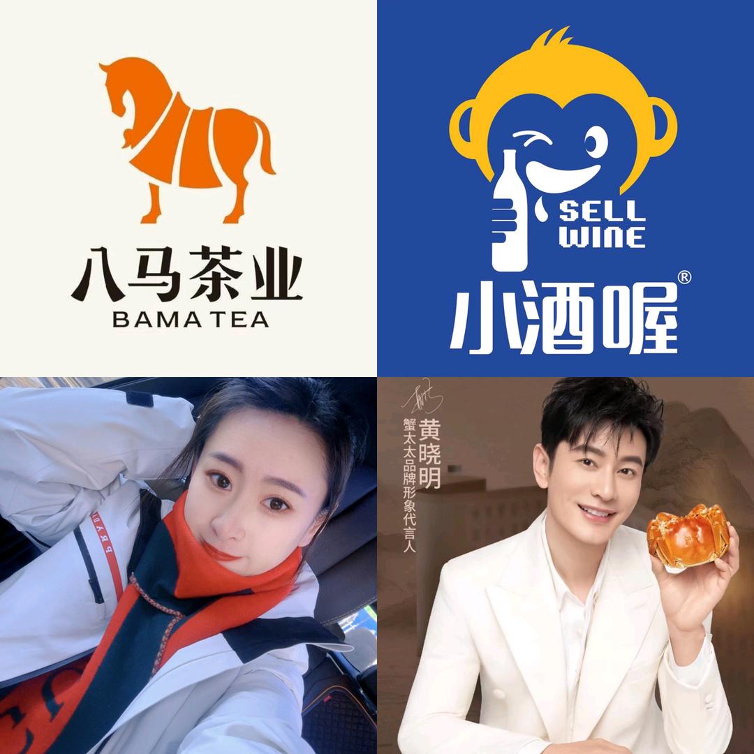 吴老板小酒喔-獐子岛-八马茶-燕之屋富锦