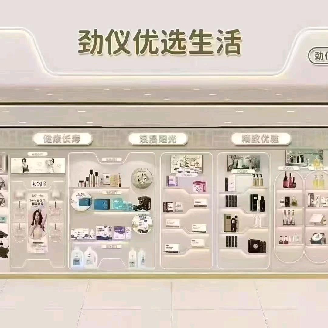 健康养发