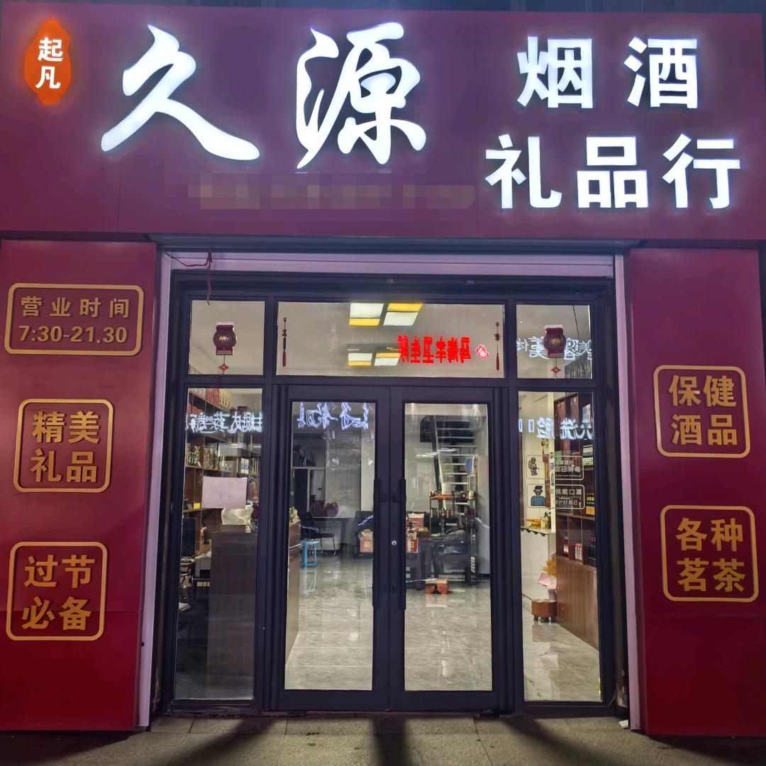 奋斗吧起凡
