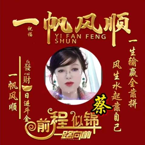 鹏程工具（橱窗）