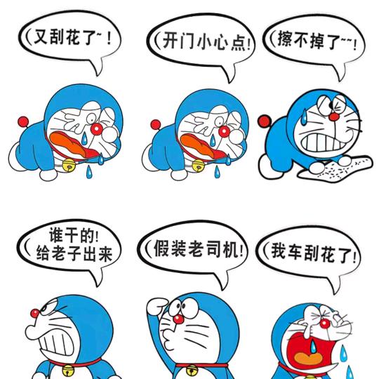 后风