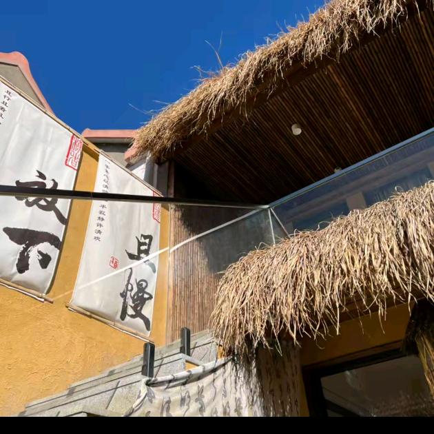 【xx】66666xxxxxxxxx