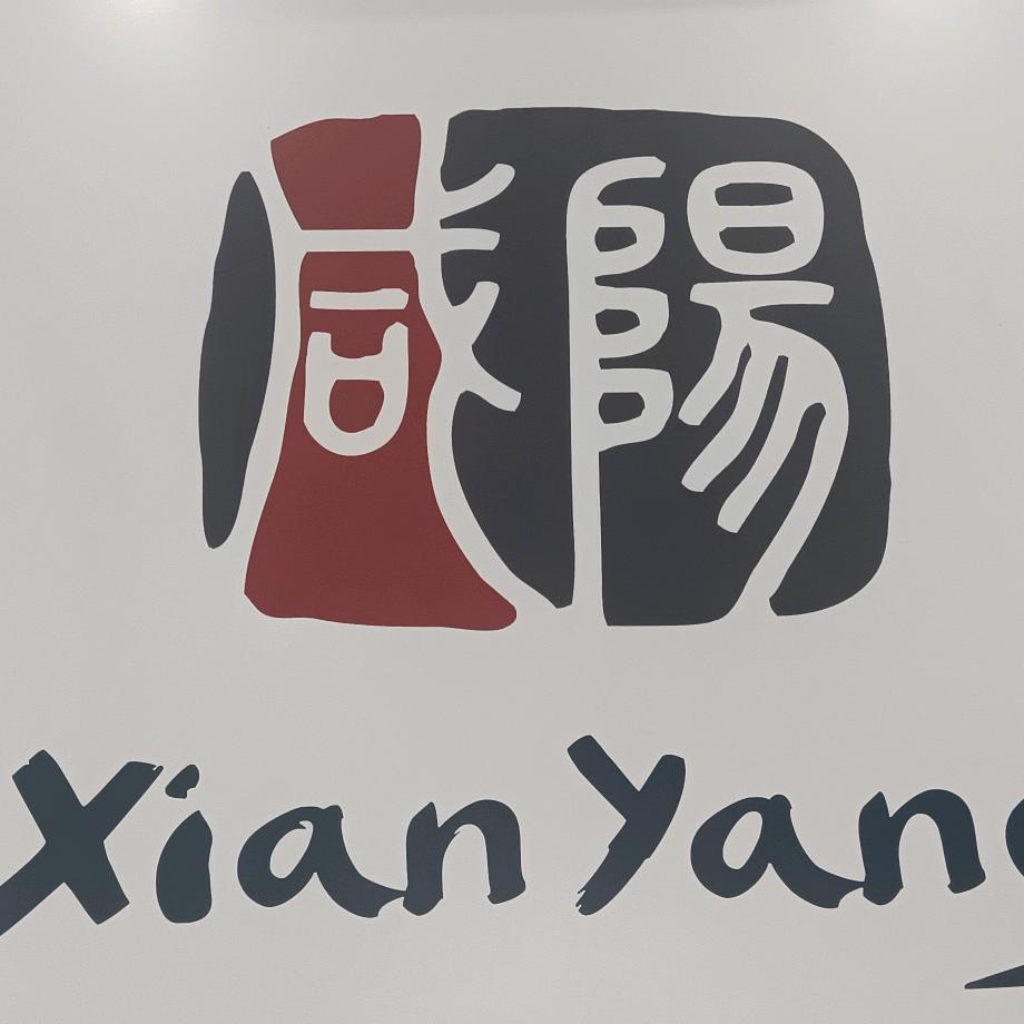 厚德明志