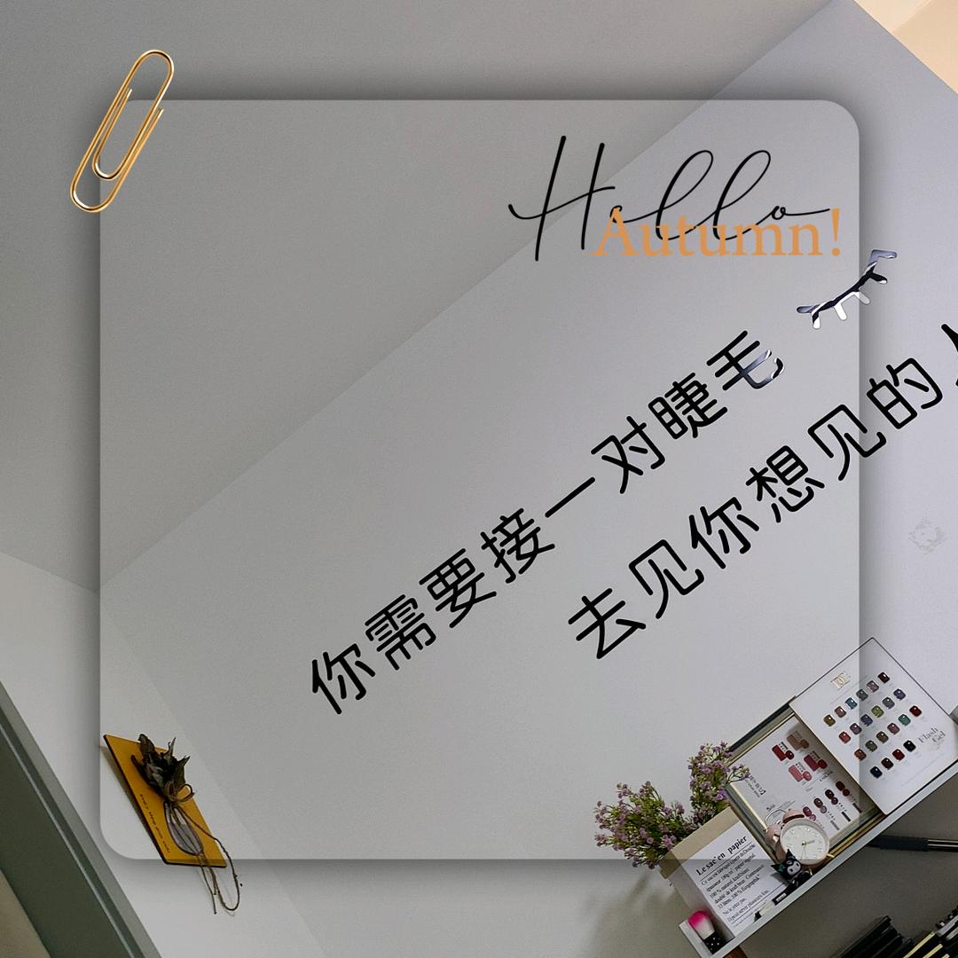 柳林北大街  美甲美睫