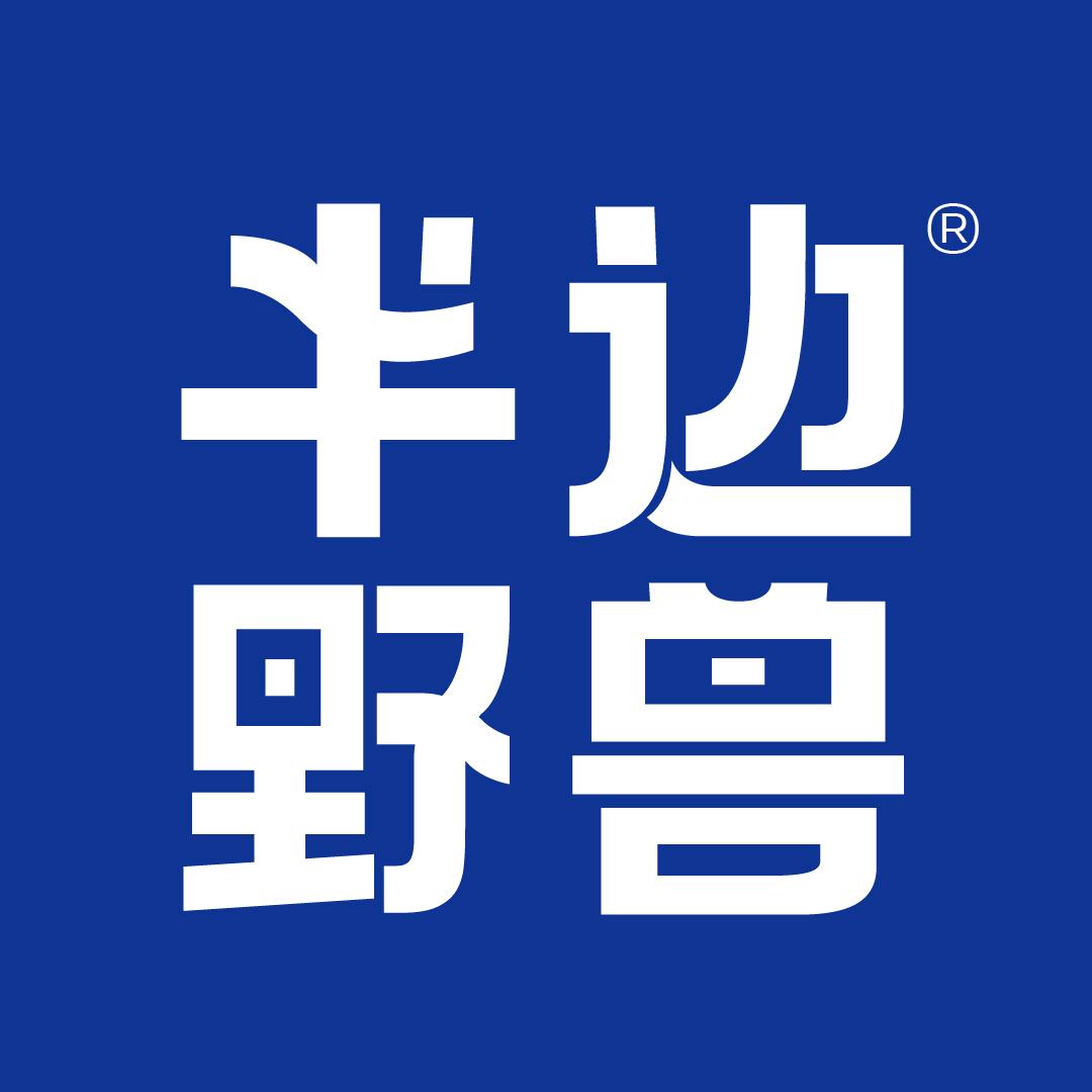 半边野兽宠物食品旗舰店