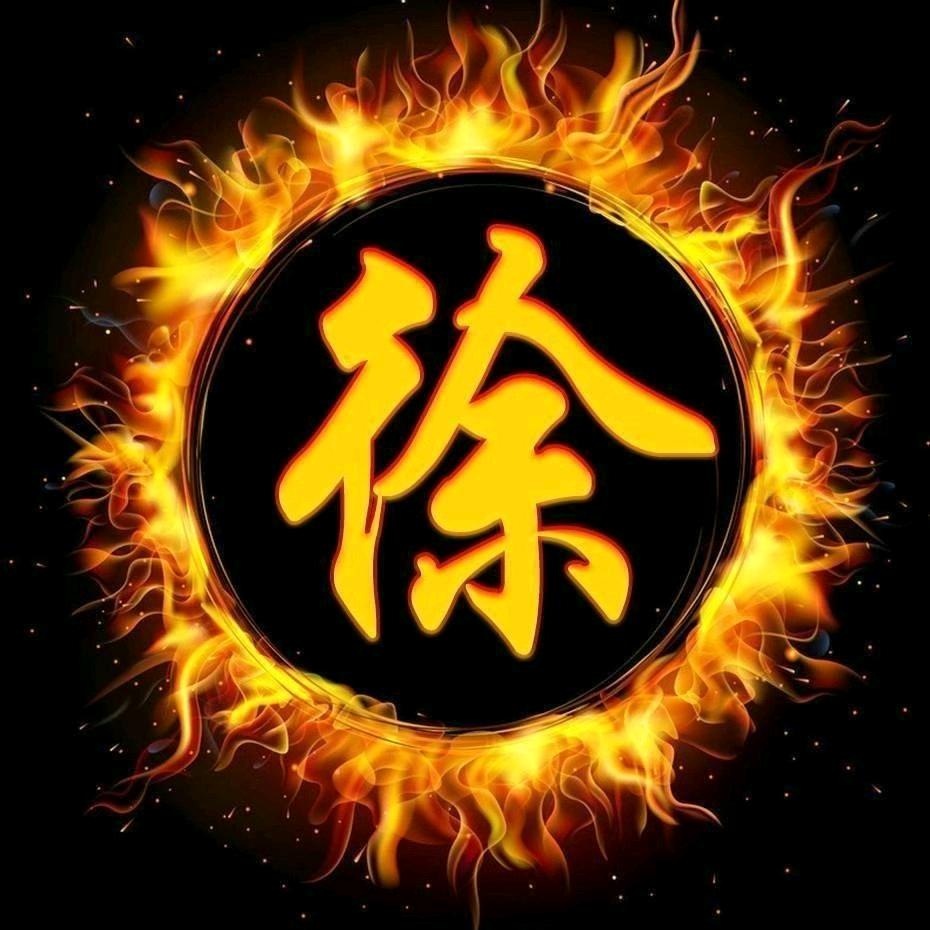 天龙镖局