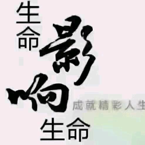 韵馨读经典随时播w35209452