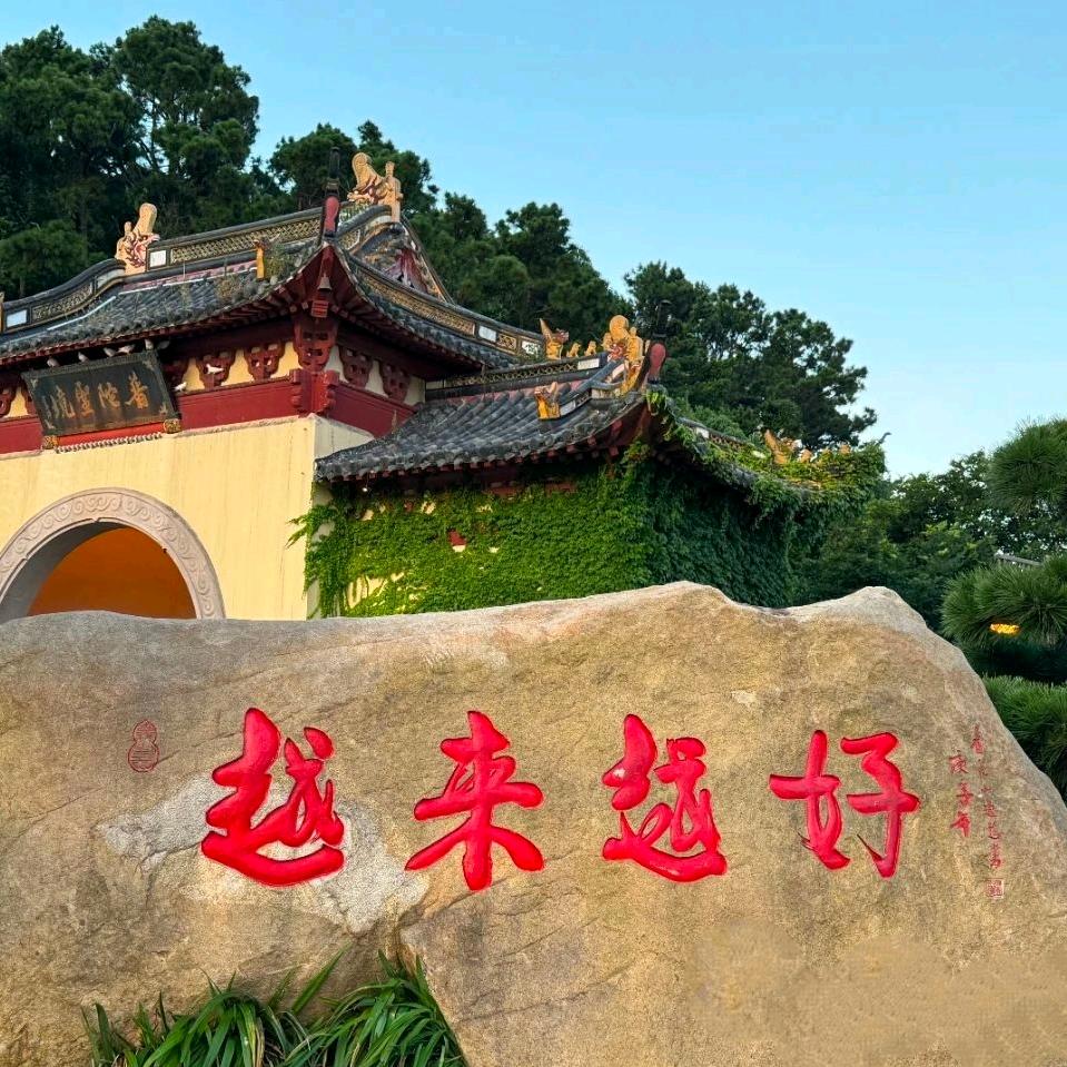 小平好物
